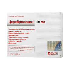 Церебролизин 10мл 5